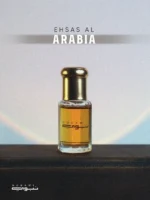 Ehsas Al Arabia