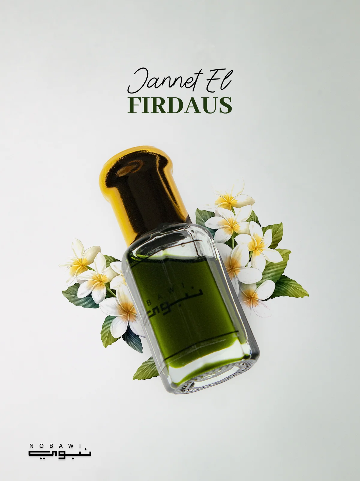 Jannet El Firdaus Jannet El Firdaus - Image 1