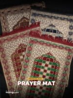 Jute Prayer Mat