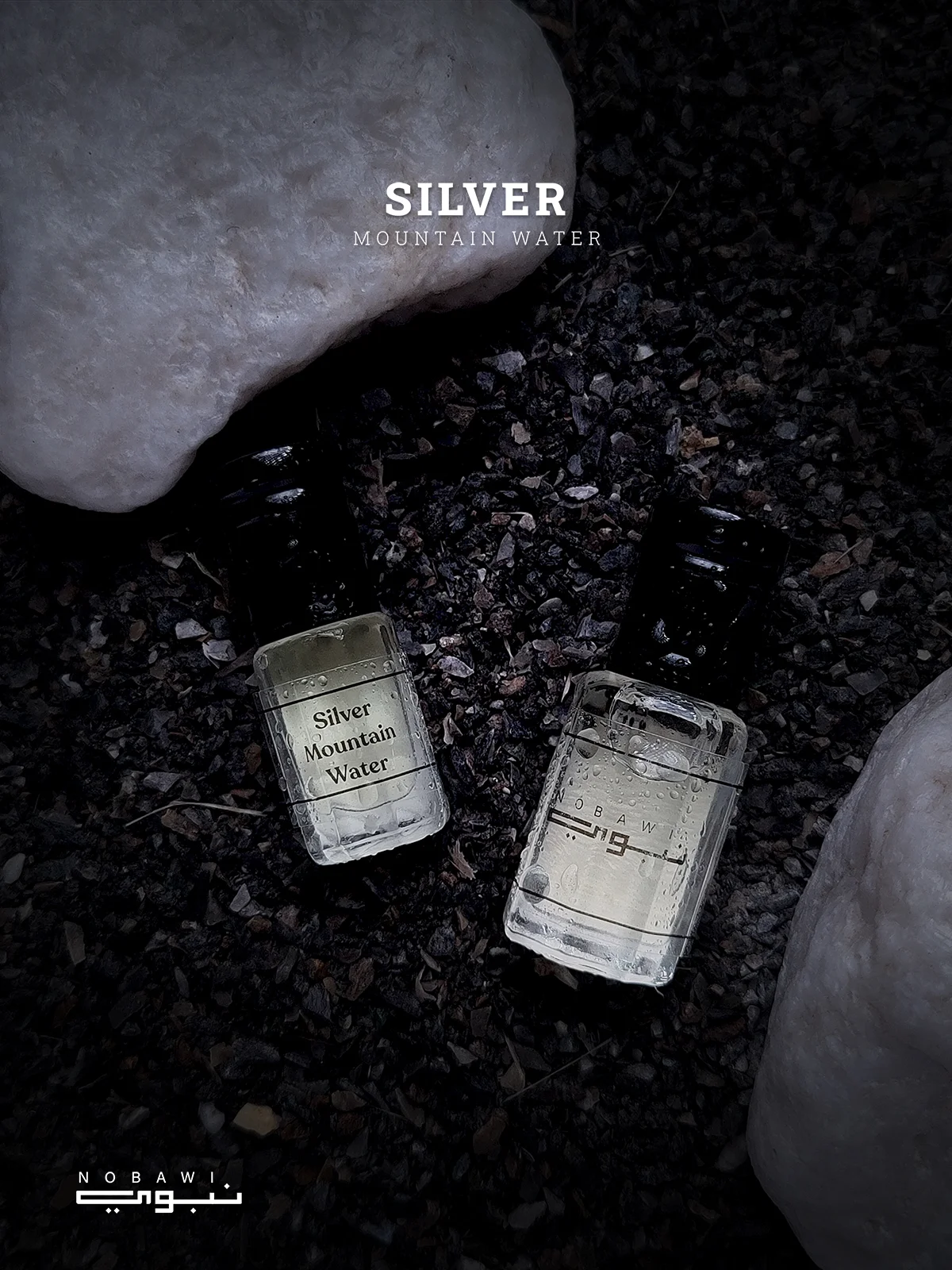 Silver Mountain Watar Silver Mountain Water - Image 1