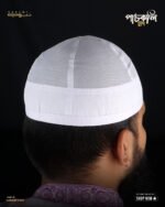 Pachkoli Tupi - Image 3